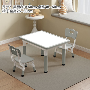 Kids <b>Table</b> And Chair Set 80x60cm Height Adjustable Plastic Modern Design For Kindergarten <b>Study</b> Drawing - Product Image 3