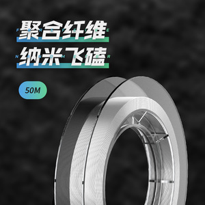 สายเบ็ดตกปลาถัก Aohu 50 ม. สายนาโนแรงดึงสูง สำหรับตกปลาในอ่างเก็บน้ำและบ่อ - Product Image 3