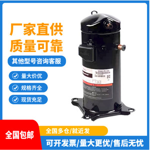 คอมเพรสเซอร์ทำความเย็นโคปแลนด์ สโครล รุ่น ZW102HSP TFP 522 R410A ใช้สำหรับเปลี่ยนปั๊มความร้อนเท่านั้น - Product Image 5
