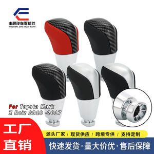 Poignée de levier de vitesses Lexus Reiz Mark X en fibre de carbone ergonomique avec ou sans base - Product Image 5