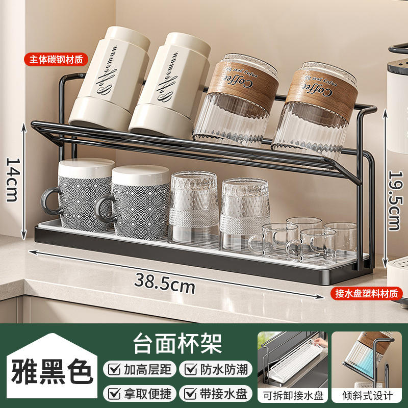 [Noir élégant] Porte-gobelet drainant double couche