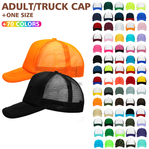 Casquette de baseball 5 panneaux en éponge filetée, style Dobby, avec visière pare-soleil et nœuds, personnalisable avec logo imprimé ou brodé, 100% coton, vente en gros usine pour l'été - Product Image 1