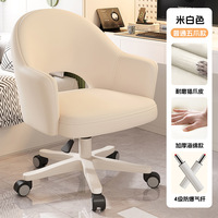 Chaises de bureau pour salon de beauté, chaises de bureau confortables pour une utilisation à long terme dans les salons de beauté à des fins de maquillage