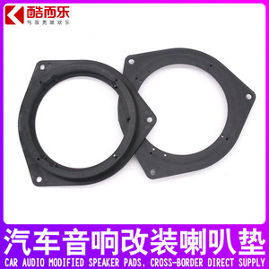 Adaptador de junta para altavoz de coche XDEC de 6.5 pulgadas para Toyota Corolla Crown BYD Didi, plástico negro - Product Image 5