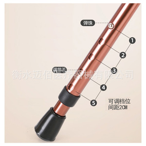 Hengmaibai Aluminum Alloy Cane <b>Stool</b> Foldable <b>Height</b> <b>Adjustable</b> Three Legged Chair For Elderly And Disabled People - Product Image 5