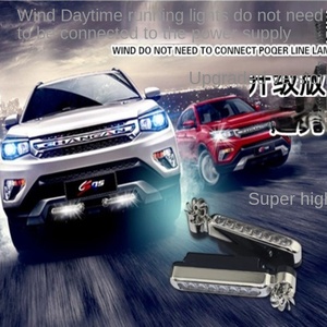 Rüzgar enerjili <span class=keywords><strong>LED</strong></span>/gündüz farları kurulumsuz ön yardımcı araba <span class=keywords><strong>LED</strong></span> gündüz farları dekoratif ızgara ışıkları - Product Image 3
