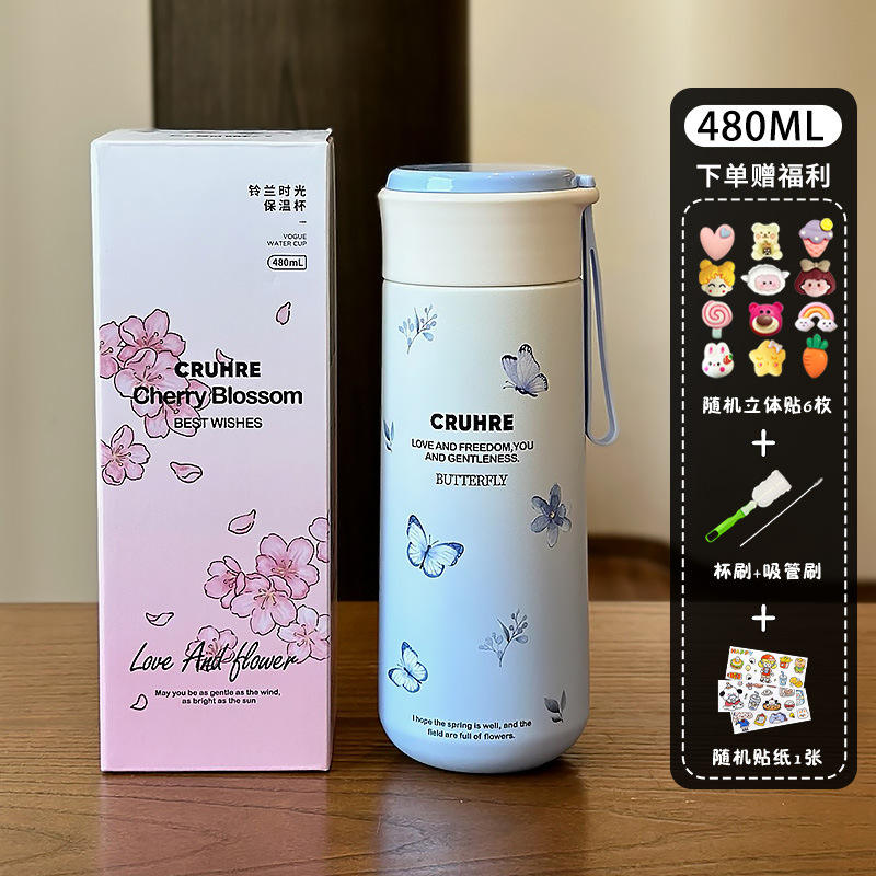 Blue 3D Cleaning Tool Cartoon Sticker