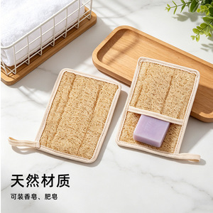Natural Loofah Soap Bag Foaming Net Exfoliating <b>Scrub</b> Bath Glove <b>Body</b> Facial Cleanser Cleaning Tool - Product Image 3