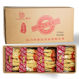 บะหมี่แห้งแบบจีนสำหรับร้านอาหาร - Product Image 1