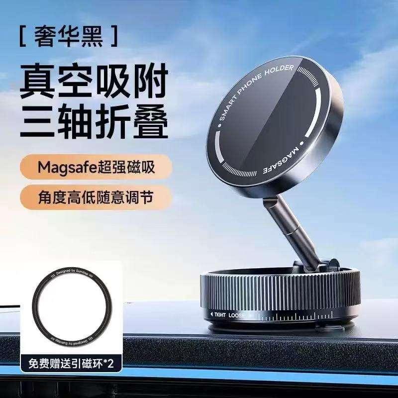 Black Three - Axis Top Version 360 Rotating Vacuum Adsorption Alloy