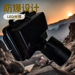 Lampe frontale LED portable antidéflagrante pour extérieur, rechargeable, réglable, noire, avec bandeau - Product Image 5