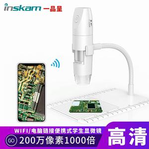 Inskam316 <b>Digital</b> <b>Microscope</b> 8 LED Wifi Portable USB For Cell Phone LCD Display - Product Image 2