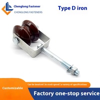 Matériel électrique de marque Zhaoyang, équipement de fixation en fer de type D avec divers câbles optiques pour appareillage de commutation MV&HV