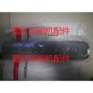 ไส้กรองน้ำมันเครื่องพิมพ์โรแลนด์ รุ่น 093E641040 สำหรับเครื่องพิมพ์ออฟเซ็ต R700 900 - Product Image 1
