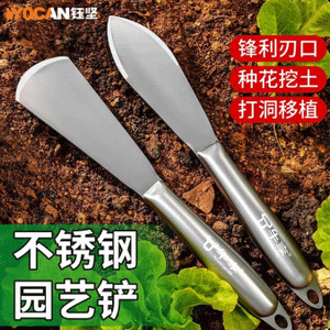 จอบสวนหยูเจี้ยน สแตนเลสสตีล หัวแบนแหลม สำหรับใช้ในครัวเรือนและสวน - Product Image 5