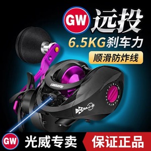 Carrete de Pesca Gw.Cai, de Aleación de Aluminio, para Mano Derecha, con Freno Magnético - Product Image 4
