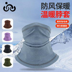 Outdoor Cycling Neck Warmer Solid Color Windproof Cold Protection Face Mask Headband For Winter Sports Adult - Product Image 2
