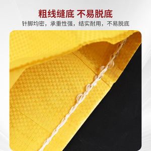 กระเป๋าผ้าเคลือบสีเหลืองจีรุ่น รับน้ำหนักได้ 30-70 กก. กันน้ำ สำหรับขนส่งด่วน - Product Image 4