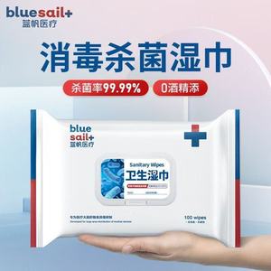 Lingettes d'hygiène de surface Blue Sail 260mmx180mm 100 feuilles antibactériennes pour le nettoyage des surfaces dures - Product Image 3