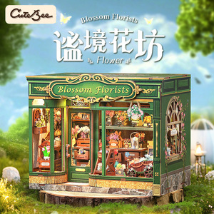 Blossom Florists - Modèle miniature à l'échelle 1:18 - Kit de construction en bois à monter soi-même pour adultes et enfants - Cadeau artisanal - Product Image 2