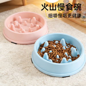 Bol de nourriture pour animaux de compagnie Daoge Dog Slow Feeding Bowl PP anti-renversement anti-étouffement pour chiens et chats avec picots surélevés - Product Image 3