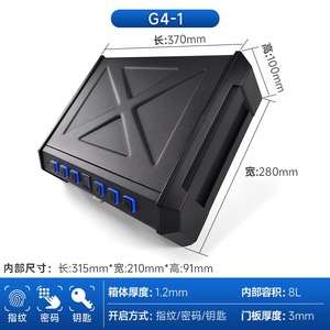 Caja Fuerte para Pistola Wanjiabao G4 1 Mini con Huella Dactilar, 5 Pulgadas, Antirrobo, para el Hogar, con Función de Alarma, Estilo Moderno - Product Image 5