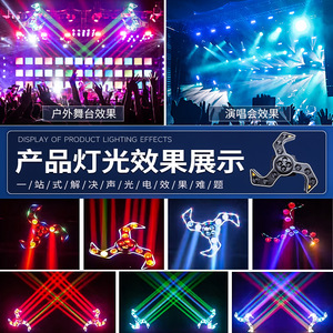 ไฟจี๋ฉวง เครสเซนท์ มูนเบลด บีอาย แลมป์ 9 หลอด LED ไฟเวที ไฟดิสโก้ ไฟสร้างบรรยากาศในห้องคาราโอเกะ ไฟสำหรับใช้ภายในอาคาร - Product Image 3