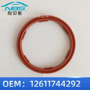 Bmw <b>Oil</b> Pan Sealing Ring 12611744292 For <b>Oil</b> <b>Level</b> <b>Sensor</b> Replacement Engine System Gasket - Product Image 5