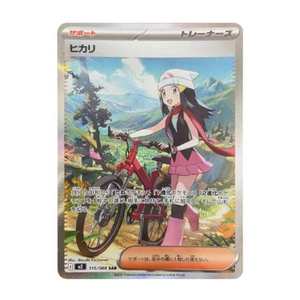 Version japonaise Pokémon M2 MEGA Charizard X Nouvelle Édition Prix Garanti Première Lotte Articles en Stock Chine Carton - Product Image 5