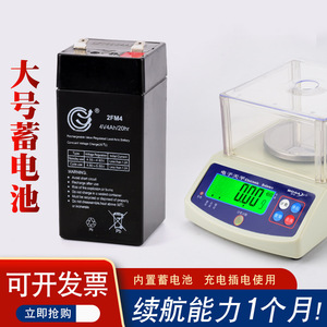 Balanza Electrónica de Precisión Bojia 300g 0.01g, Báscula de Laboratorio para Joyería y Oro, Doble Fuente de Alimentación - Product Image 3
