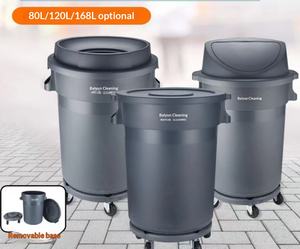 ถังขยะพลาสติกทรงกลม 120 ลิตร รุ่น AF07511 <span class=keywords><strong>Baiyun</strong></span> สำหรับใช้ในเชิงพาณิชย์และครัวเรือน ผลิตในกวางตุ้ง ประเทศจีน ไม่มีการรับประกัน - Product Image 2