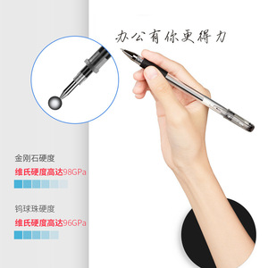 Deli Gel Ink <b>Refill</b> 0.5 Mm Bullet Tip Black For Office School Use - Product Image 3