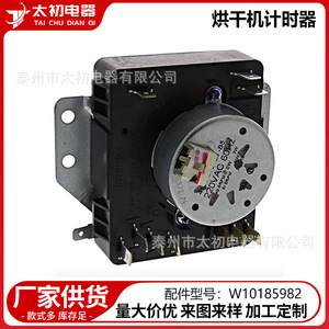 Minuteur de sèche-linge W10185982 à 10 bornes, commande manuelle mécanique pour sèche-linge Whirlpool - Product Image 2