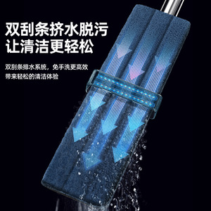 Microfiber Flat <b>Mop</b> With Hook And Loop Fastener For Wood Tile Floor Cleaning Household Use - Product Image 5