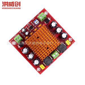 Placa amplificadora digital mono Hongweichuang Tpa3116da de 150w con fuente de alimentación de 12-26v para altavoz de audio - Product Image 2