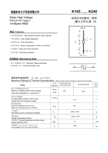 Diodo Bidirezionale ad Alta Tensione K150-DO-15 Sidac, 1A RMS, VRRM±90 VBO140-170 IH30-60 - Product Image 3