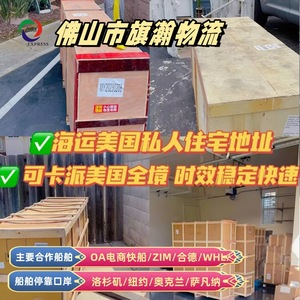 Envío Marítimo de Bañeras de Cerámica Foshan Express a EE. UU. y Canadá, 100 RMB, Caja de Madera Incluida, Envío LCL - Product Image 4
