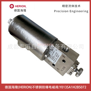 Válvula Solenoide Herion Y013SA1H2BS072 de Acero Inoxidable a Prueba de Explosiones de 1/2 Pulgada CC 24V - Product Image 3