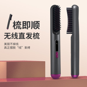 หวีหนีบผมไร้สาย เซรามิกให้ความร้อน พกพาสะดวก สำหรับผมแห้ง - Product Image 1