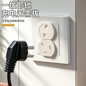 Yu Jian <b>Socket</b> Protector 2-Hole 3-Hole Plastic <b>Universal</b> Child Proof Power Outlet Cover - Product Image 2