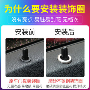 Anneau décoratif de poignée de porte Xingbaiwang en acier inoxydable argenté pour Mercedes-Benz Classe C 07-14 W204, amélioration de l'intérieur - Product Image 4