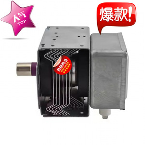 Magnétron à micro-ondes M24FB-610 1KW à fréquence variable pour pièces de four à micro-ondes - Product Image 3