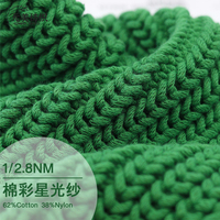 1/2.8NM 62%Cotton 38%Nylon Knitted Sweater Fabric Comfortable and Skin Friendly Factory Stock Supply Blended Yarn Fancy Yarn