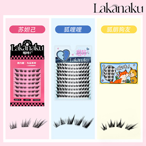 Pestañas postizas Lakanaku, estilo ojo de zorro, reutilizables, tira completa para mujer - Product Image 5