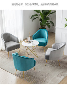 <span class=keywords><strong>Fauteuil</strong></span> individuel de designer, style nordique moderne et minimaliste, luxe léger, tendance, compact, en métal, pour chambre, balcon et loisirs - Product Image 6