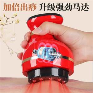 Masseur de moxibustion à 5 têtes à 15 vitesses Aspiration à pression chaude Ensemble de ventouses sous vide 18 produits chimiques ménagers polyvalents pour les soins du corps - Product Image 5