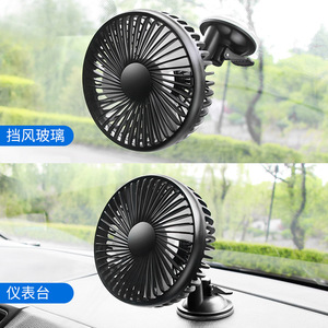 Ventilador de coche con doble USB, 12V 24V, ventilador eléctrico para camión, furgoneta, excavadora, con velocidad de viento ajustable y funcionamiento silencioso - Product Image 5