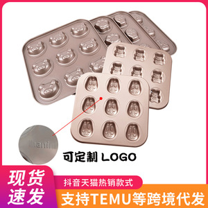 Baking Mold 9 Cavity Cartoon Bunny Panda Paw Cake Mold Non Toxic Oven Safe For Baking Pastry Tools - Product Image 5