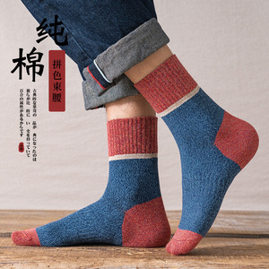 Men's Pure Cotton Crew Socks Color Blocking Breathable Sweat Wicking For Spring Autumn Casual Wear - Product Image 2