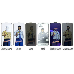 Miếng dán cường lực trong suốt không viền cho iPhone 17, kính cường lực chống nhìn trộm 3D cong lớn cho iPhone 16 - Product Image 3